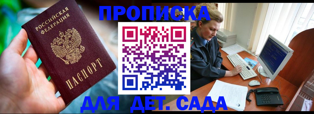 миграционный учет в ХМАО